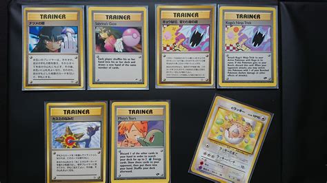 30 Censored (& Banned) Pokémon Trading Cards